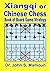 Xiangqi or Chinese Chess Book of Board Game Strategy