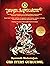 Durga Saptashati by Ramesh Natarajan