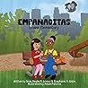 Empanaditas: Lower Elementary