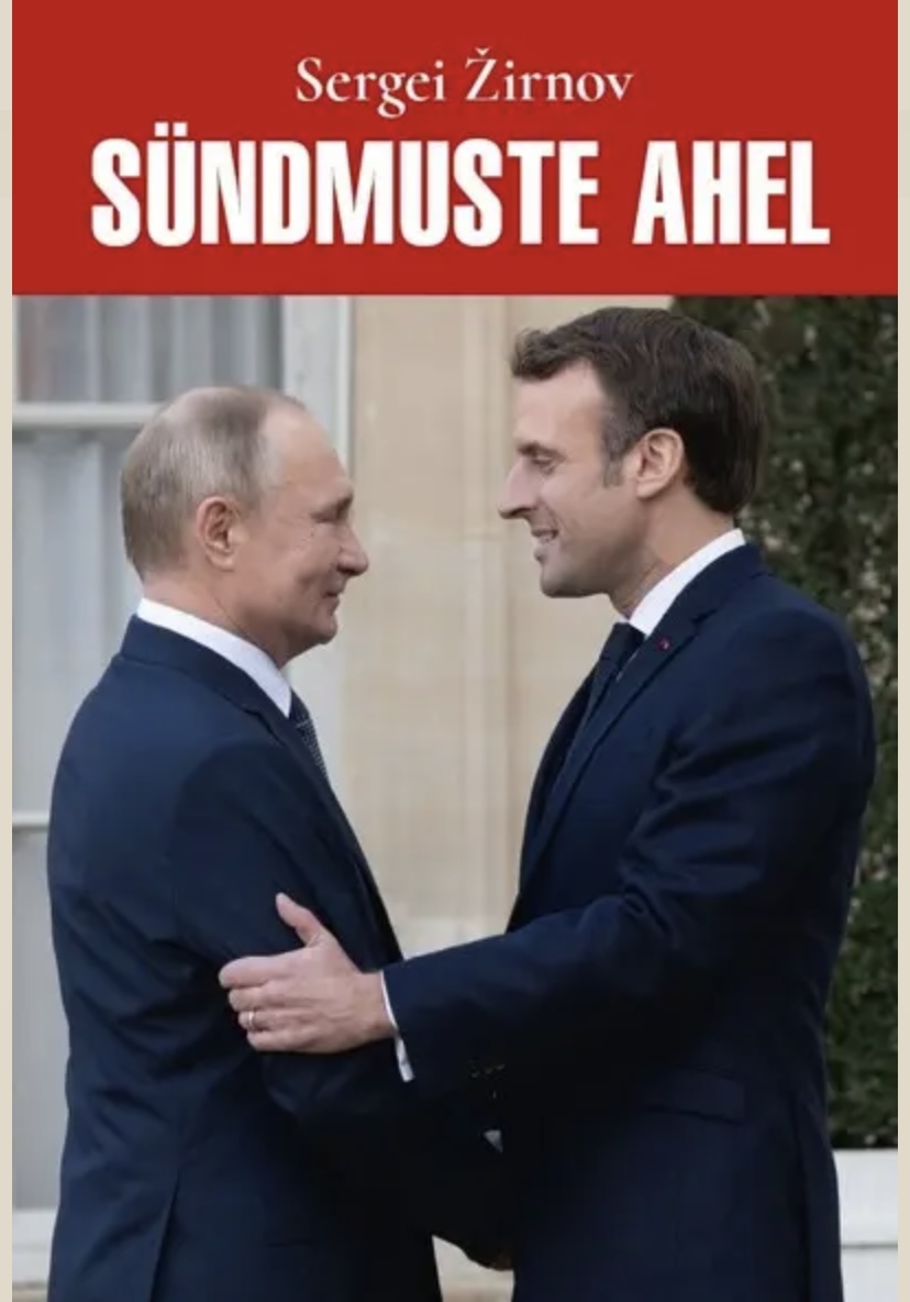 Sündmuste ahel