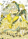 虫かぶり姫 7 [Mushikaburi-hime 7] (Princess Bibliophile [Manga], #7