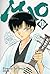 MAO, Vol. 12