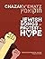 Chazak V'ematz: Jewish Song...