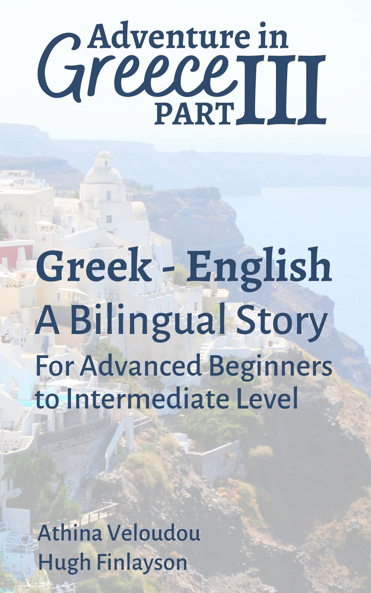 Adventure in Greece Part 3: Learn Greek: A Greek-English Bilingual Story Modern Greek Reader (Adventure in Greece: A Greek - English Bilingual Story for Learning Greek)