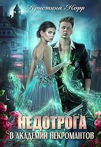 Book 1