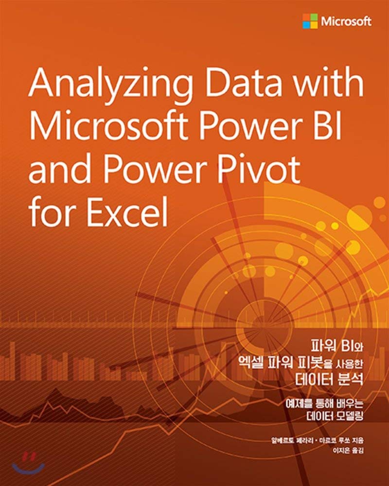 Data analysis using Power BI and Excel Power Pivot (Paperback)