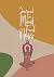 Journal For Mindfulness: Ge...