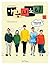 Naver Webtoon The Sound of Your Heart.1 by Cho Seok Drama-Car... by The Sound of Your Heart