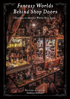 Fantasy Worlds Behind Shop Doors: Gateway to Another World Next Level (Japanese Edition)