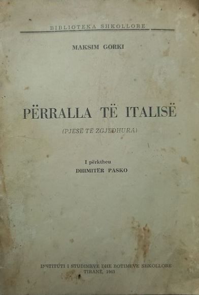 Përralla të Italisë : pjesë të zgjedhura