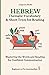 Hebrew: Thematic Vocabulary and Short Texts for Reading (with mp3 files): Master the Words and Reading for Confident Communication
