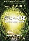 Sacred Secrets: Visionary Insights Into The Mysteries of God (Japanese Edition) Sacred Secrets: Visionary Insights Into The Mysteries of God (Japanese Edition)
