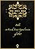La Sainte Bible by MOSES BA