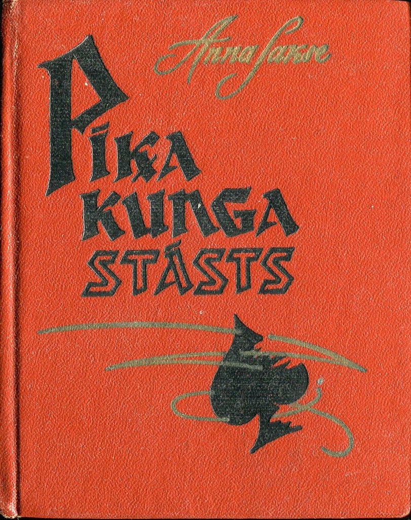 Pīķa kunga stāsts
