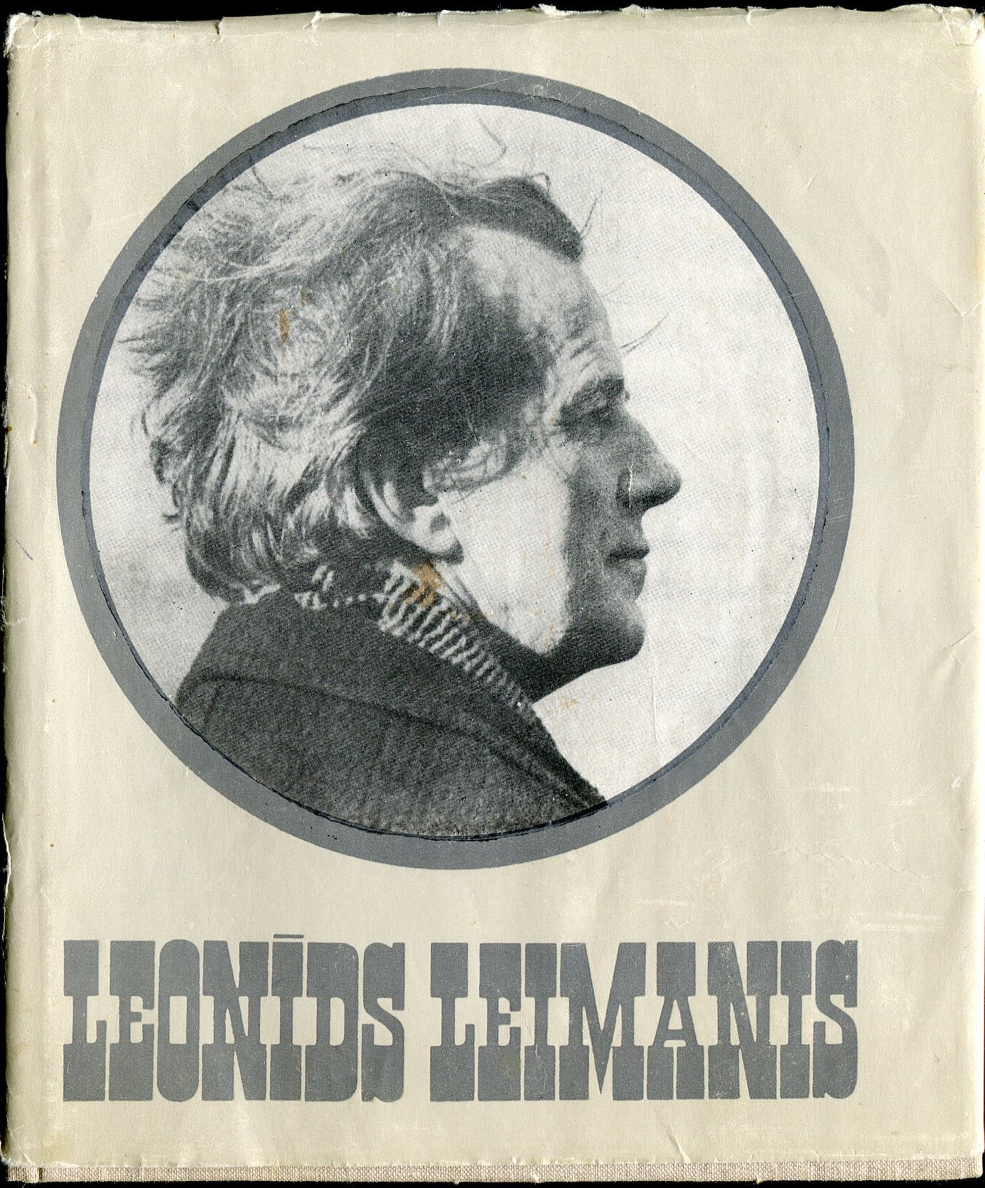 Leonīds Leimanis (Hardcover)