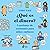 ¿Qué es el dinero? by Yoko Yagi