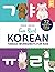 Fun Start Korean Hangul Worksheets for Kids by Stellarsol Press
