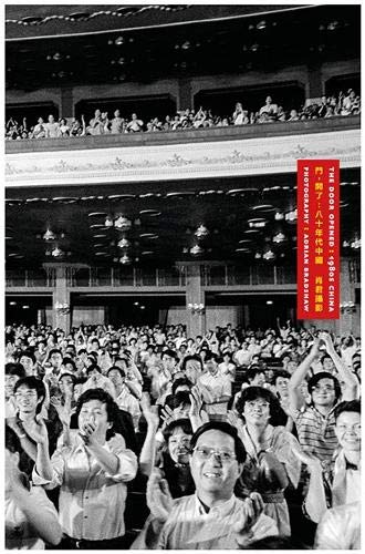 The Door Opened: 1980s China: Photography: Adrian Bradshaw (Hardcover)