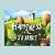 Happiness Is the Journey