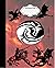 Dragon Journal and Sketchbook: Journal and Notebook for Boys- Composition Size (7.5"x9.75") With Wide Lined Pages, Perfect for Journal, Doodling, ... Notes: Dragon Composition Notebook for Boys