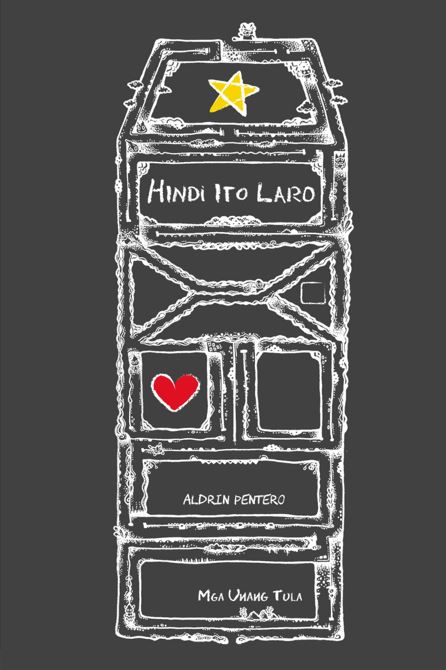 Hindi Ito Laro