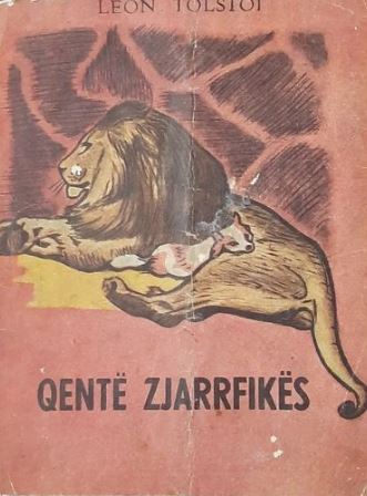 Qentë zjarrfikës : tregime për fëmijët e moshës së ulët shkollore