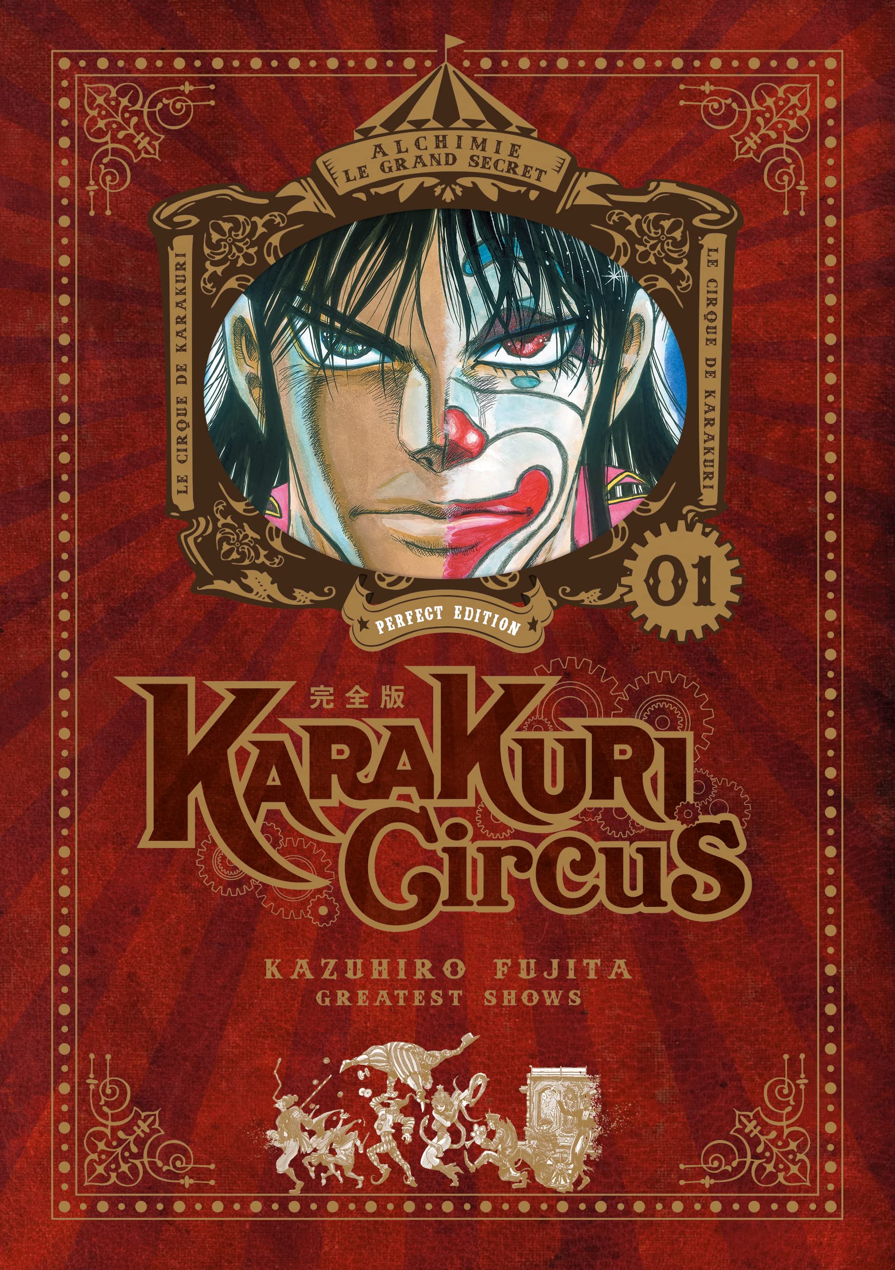 Karakuri Circus - Tome 01 - Perfect Edition (Paperback)