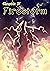 Firestorm