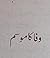 Wafa Ka Mausam / وفا کا موسم