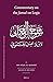 Commentary on the Jumal on Logic by Khūnajī -Ibn Wāṣil al-Ḥam... by Khaled El-Rouayheb
