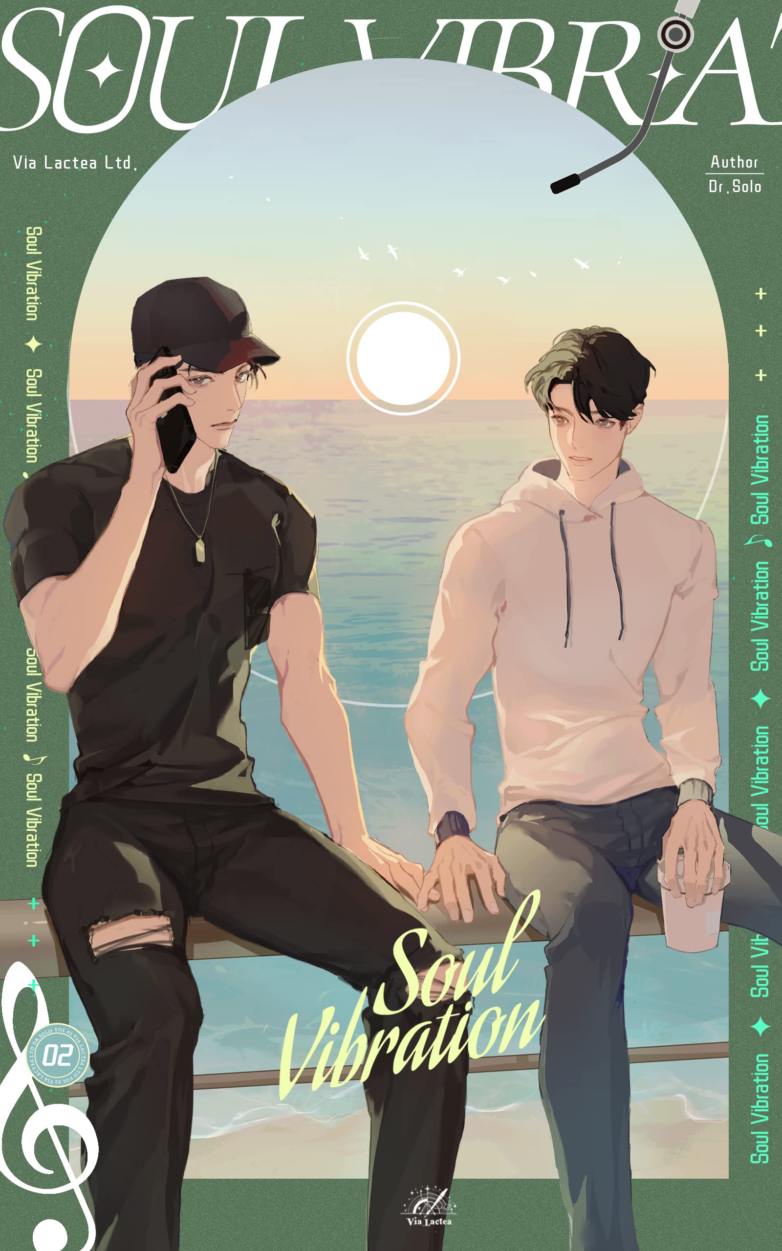 Soul Vibration: 灵魂骚动 Vol. 2 （English Edition） (Soul Vibration Series)