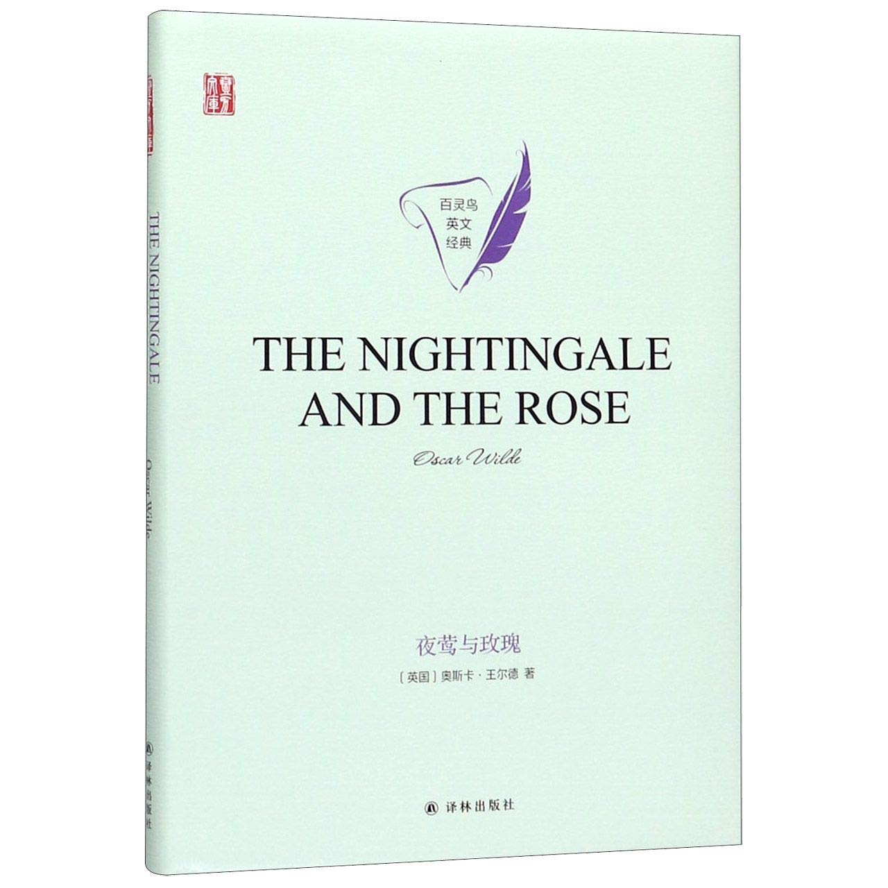 The Nightingale and the Rose
