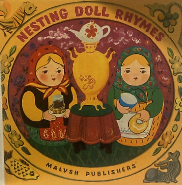 Nesting Doll Rhymes