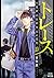 トレース 科捜研法医研究員の追想 10 [Torēsu: Kasōken Hōi Kenkyūin no Tsuisō 10] (Trace: Recollections of a Forensic Researcher, #10)