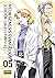 Neon Genesis Evangelion, vol. 5