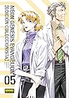 Neon Genesis Evangelion, vol. 5 by Yoshiyuki Sadamoto