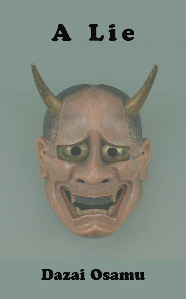 A Lie (Kindle Edition)