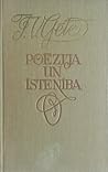 Poēzija un īstenība