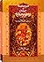 Rubaiyat of Omar Khayyam in...