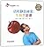 Newtonian Physics for Babies (Chinese Edition)