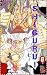 Shigurui [Japan's Greatest Swordsman] [English Edition] (Illu... by Takayuki Yamaguchi