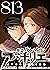 ARSENE LUPIN L AVENTURIER T...