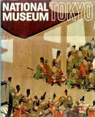 National Museum: Tokyo