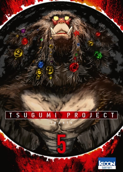 Tsugumi Project, tome 5