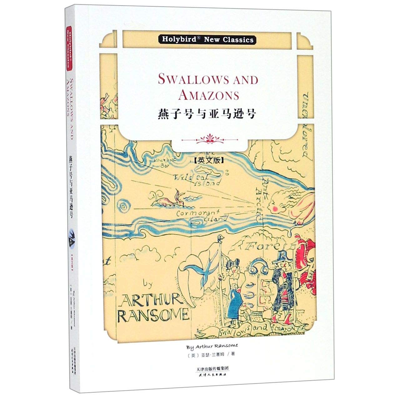 Swallows and Amazons