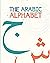 The Arabic Alphabet