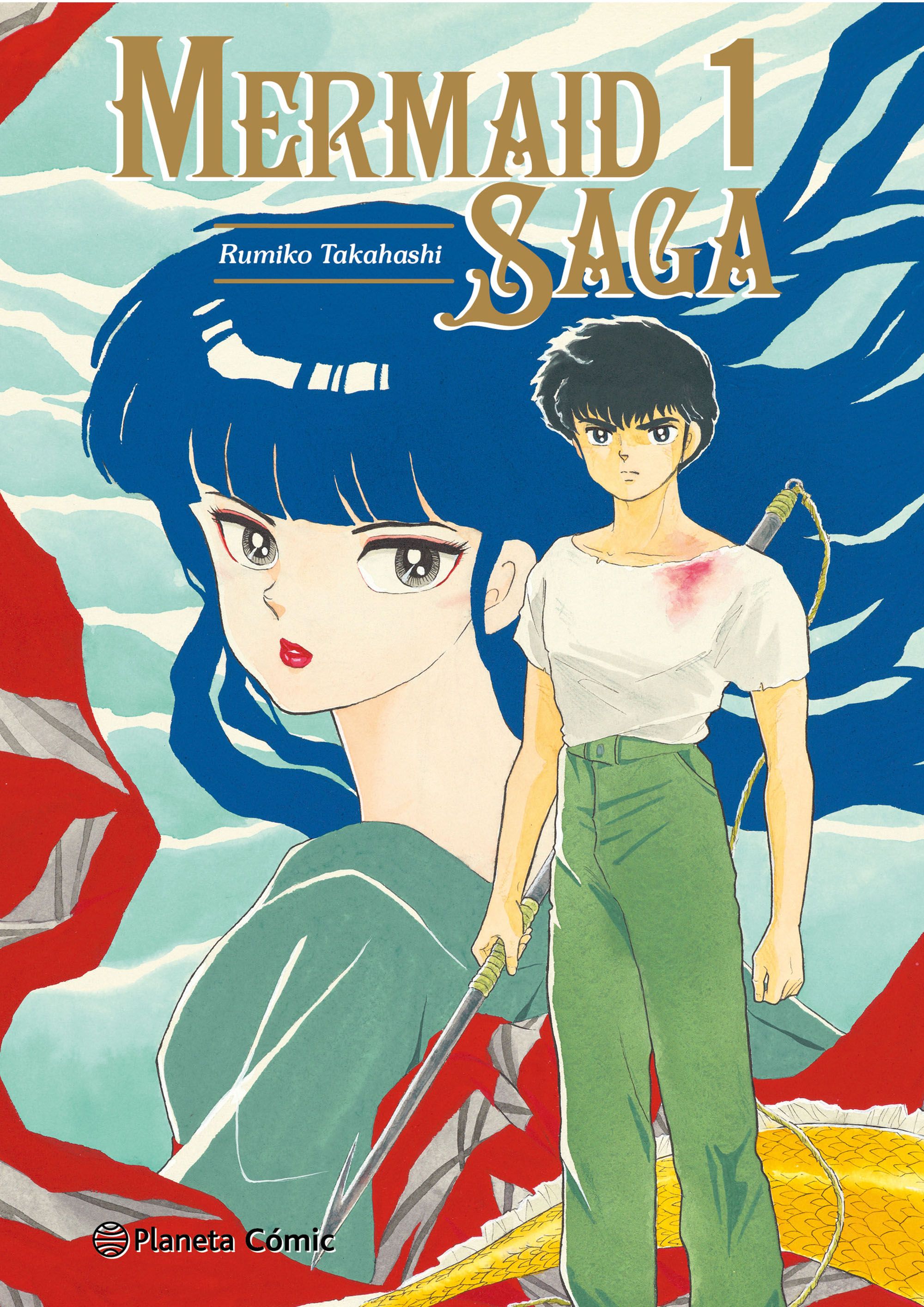 Portada de Mermaid Saga, vol. 1, de Rumiko Takahashi