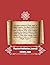 Powerful Mantra Meditation Journal or Likhita Japa by Shivangi Singh