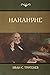 Накануне (On the Eve) (Russian Edition)