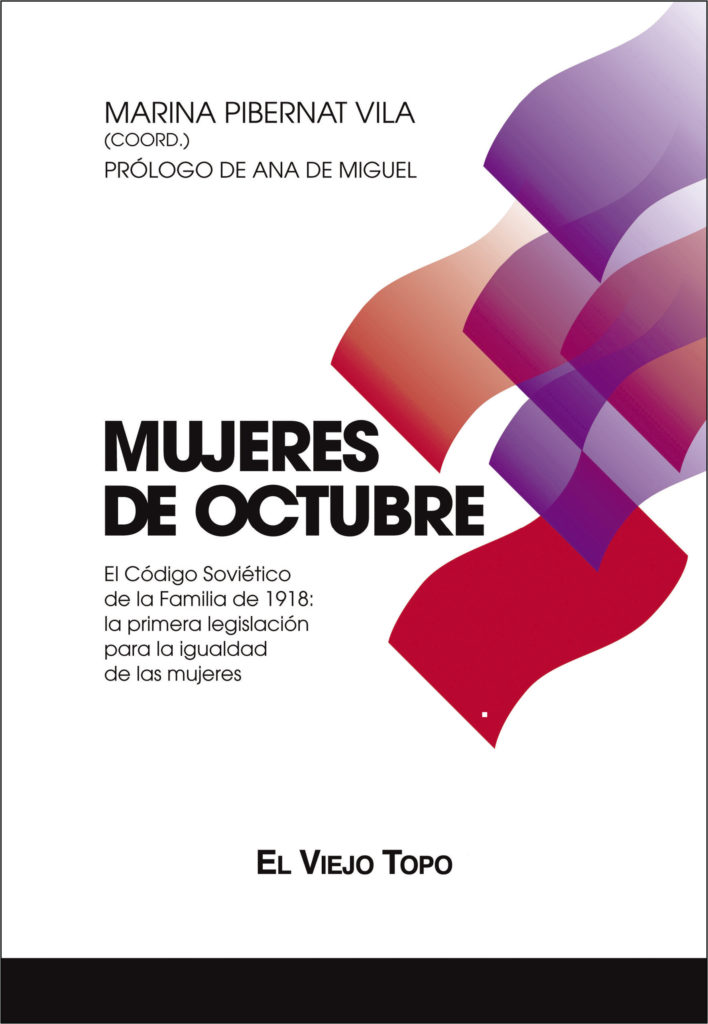 Mujeres de octubre. El Código Soviético de la Familia de 1918: la primera (Paperback)